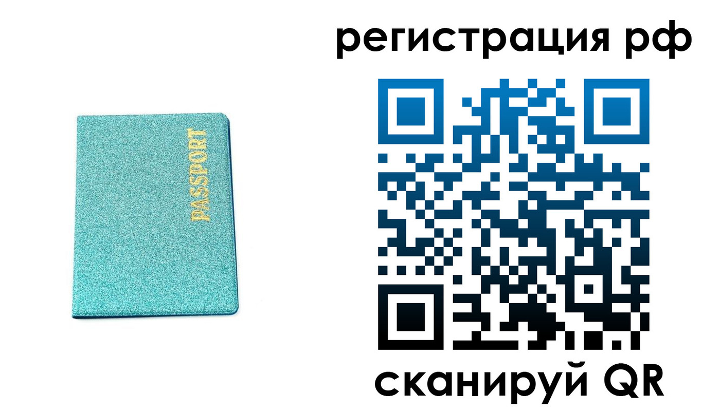 прописка иностранных граждан в Кирово-Чепецке