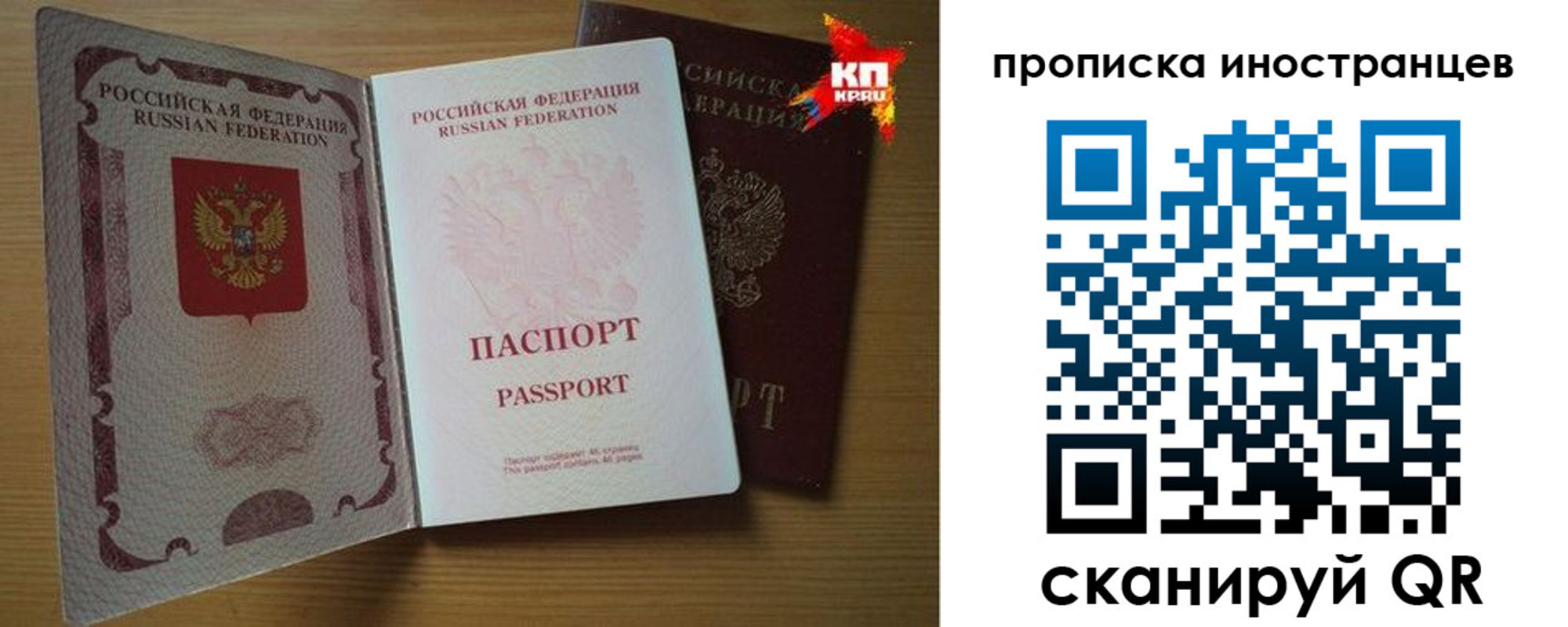 прописка паспорт в Кирово-Чепецке