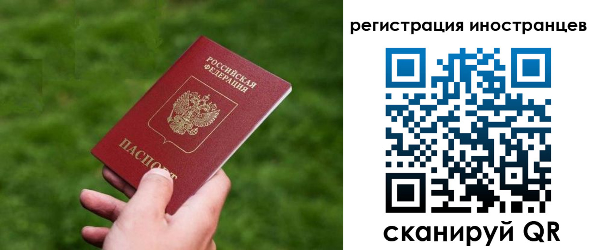 прописка ребенка в Кирово-Чепецке