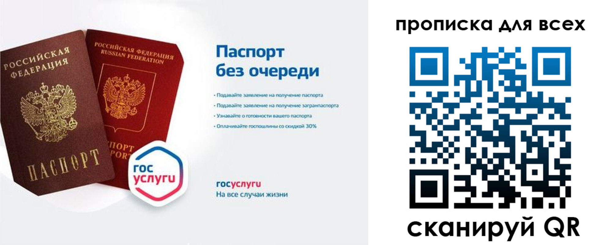 прописка от собственника в Кирово-Чепецке