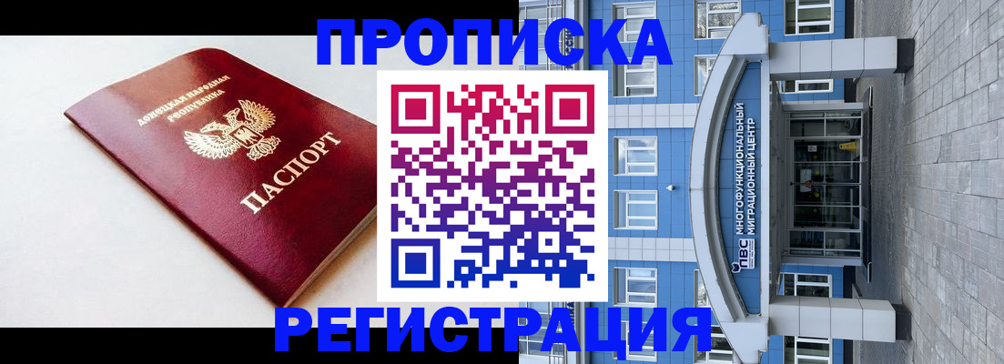 прописка паспорт в Кирово-Чепецке