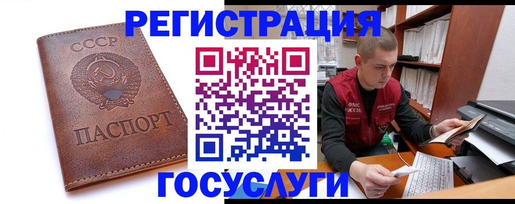 прописка для работы в Кирово-Чепецке