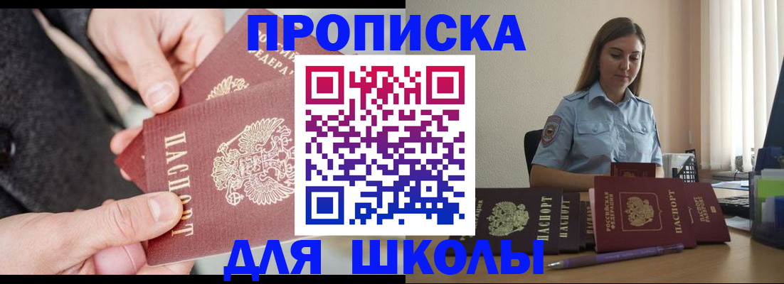 временная регистрация в Кирово-Чепецке