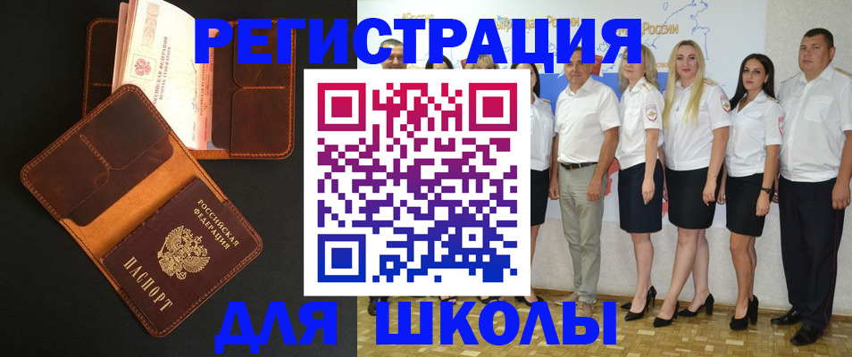 временная прописка в Кирово-Чепецке