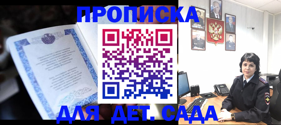 временная регистрация недорого в Кирово-Чепецке