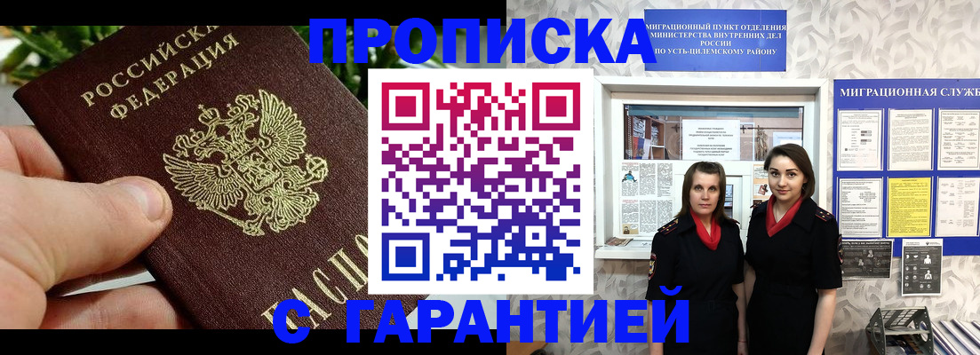 регистрация для школы в Кирово-Чепецке