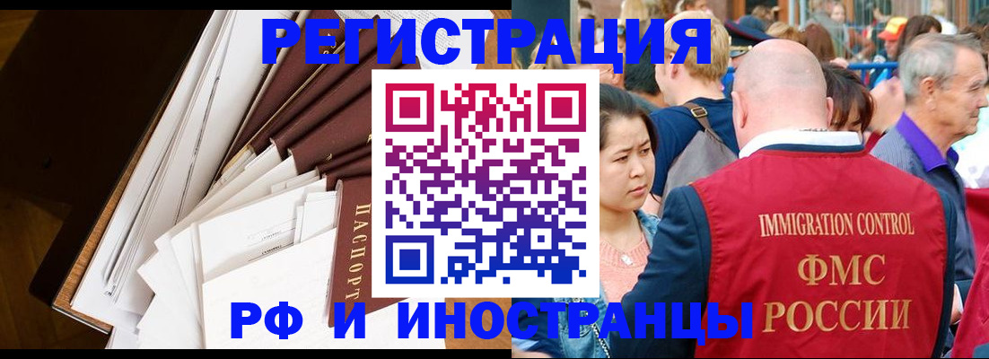 прописка для школы в Кирово-Чепецке